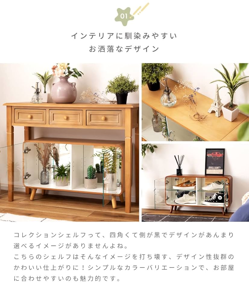 【yucchama】フィギュア 棚　2セット(2/2) 東谷 コレクションボックス 2段 2個セット フィギュアケース